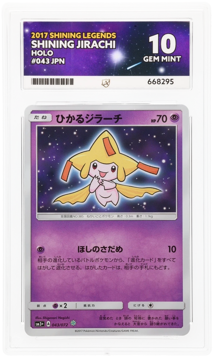 Shining Jirachi Holo 043/072 - Ace 10