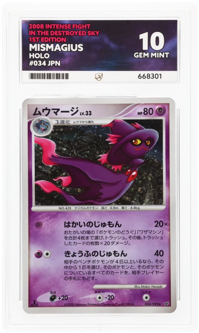 Mismagius - ACE 10 (Front)
