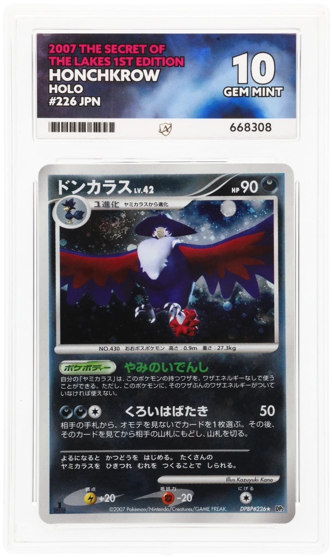 Honchkrow - ACE 10 (Front)