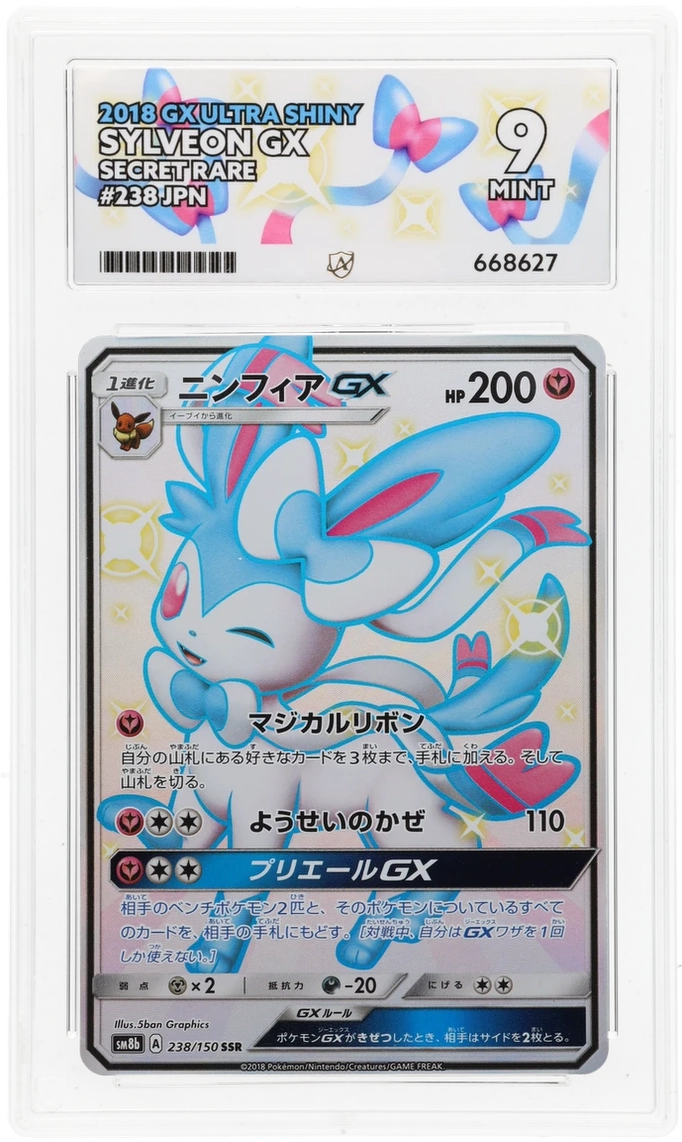 pokemon gx ultra shiny cards Sylveon GX 238 - Ace 9