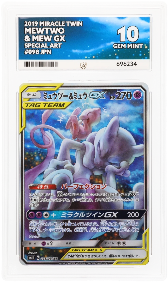 ACE 10 - Mewtwo & Mew GX - 098/094 - Miracle Twin - Pokemon - front