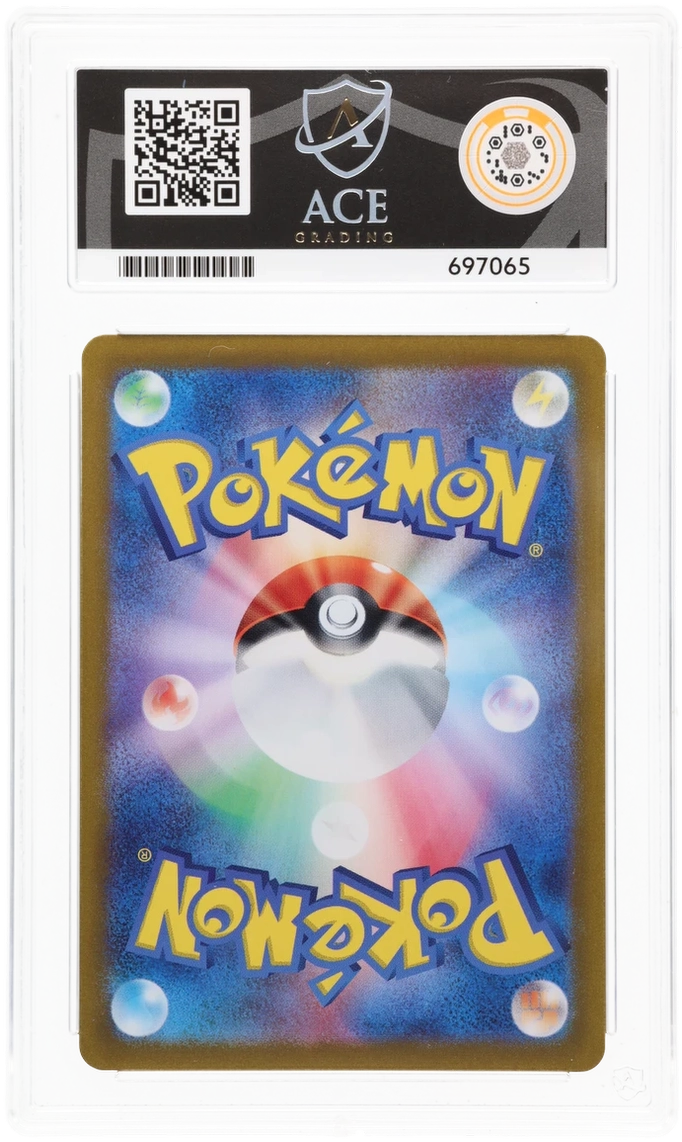 Sylveon EX SAR 212 - Ace 10 - Terastal Festival EX