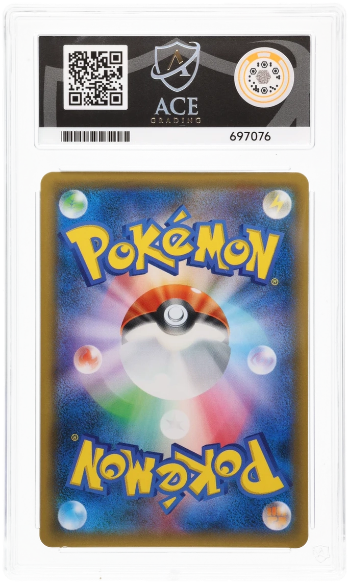 Espeon GX 220 - Ace 8 - GX Ultra Shiny
