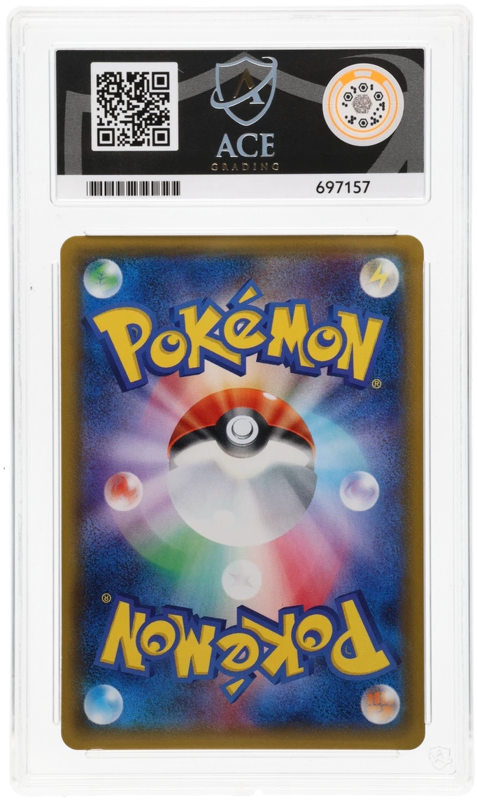 Slowpoke & Psyduck GX - ACE 10 (Back)