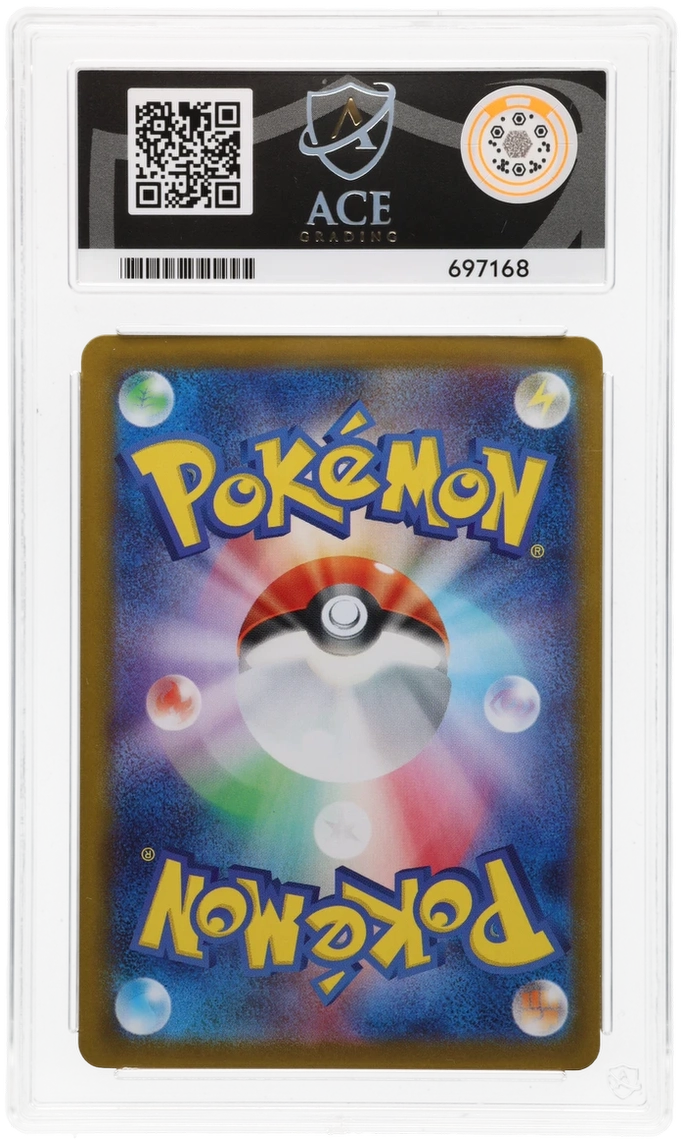 Team Rocket's Mewtwo ex - ACE 9 (Back)