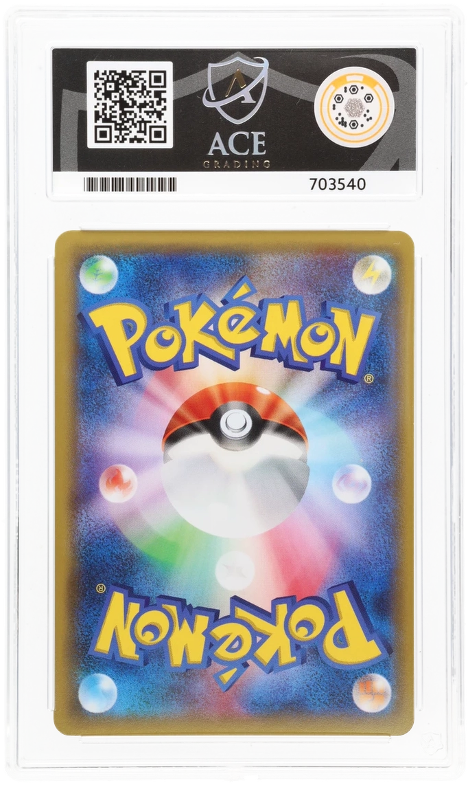 Entei - ACE 10 (Back)