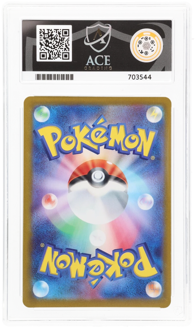 Mew ex - ACE 9 (Back)