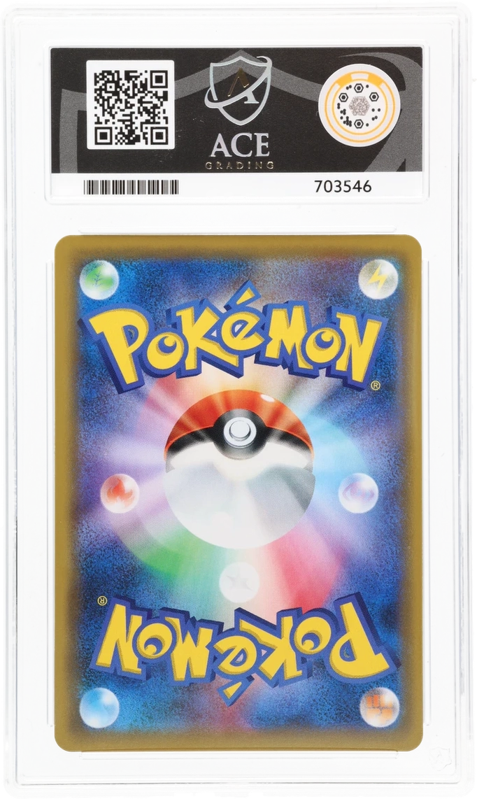 Piplup - ACE 10 (Back)