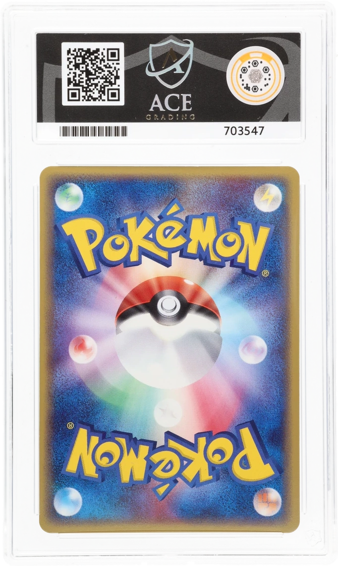 Pidgeot - ACE 9 (Back)