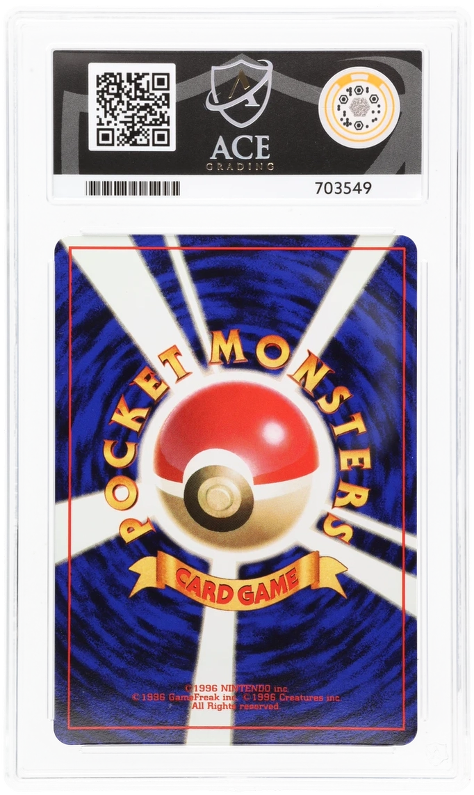 Haunter - ACE 9 (Back)