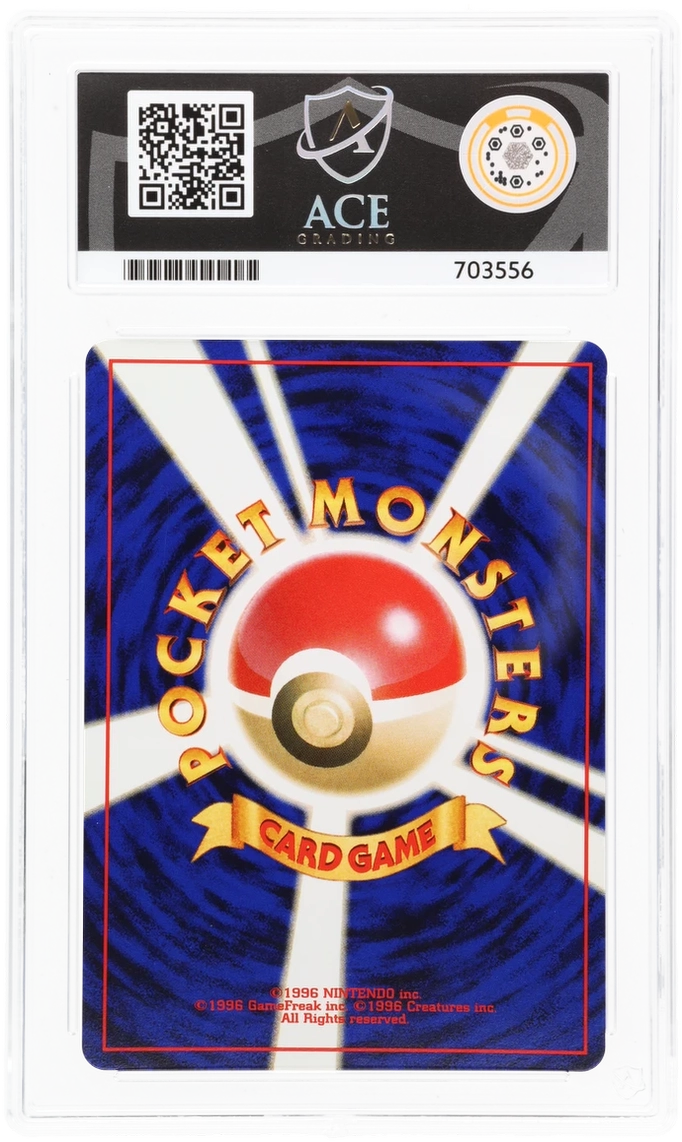 Dark Tyranitar - ACE 9 (Back)