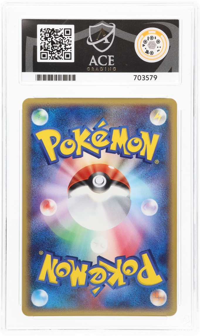 Deoxys - ACE 10 (Back)