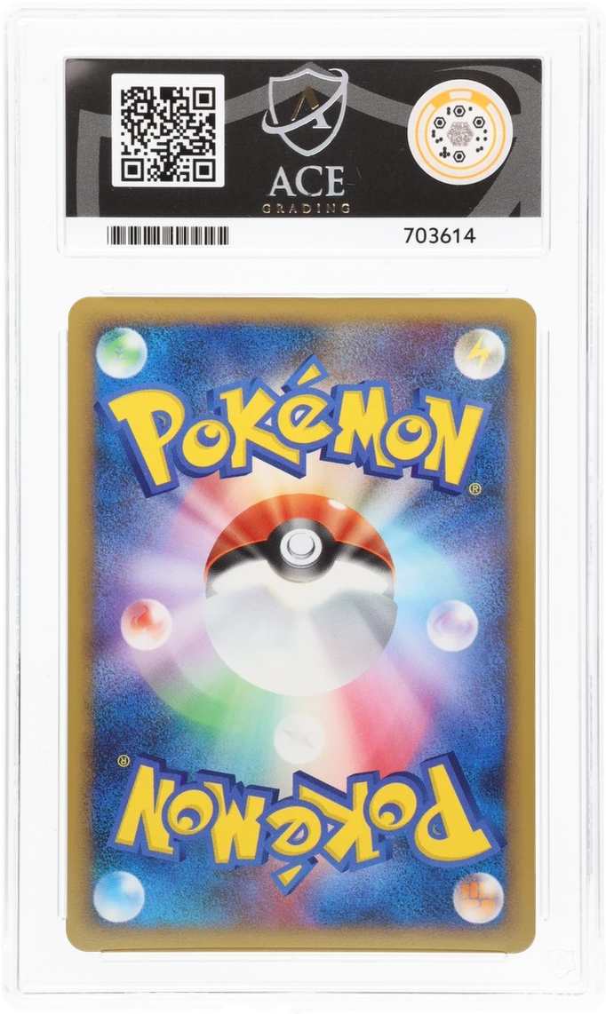 Cresselia - ACE 9 (Back)