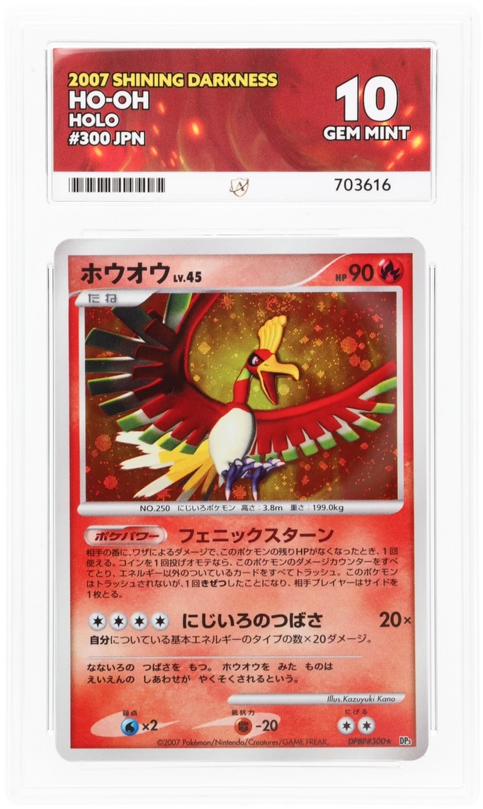 ho oh shiny pokemon card ACE 10 - Ho-Oh - 300 - Shining Darkness