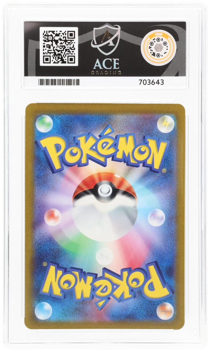 Mew ex - ACE 9 (Back)
