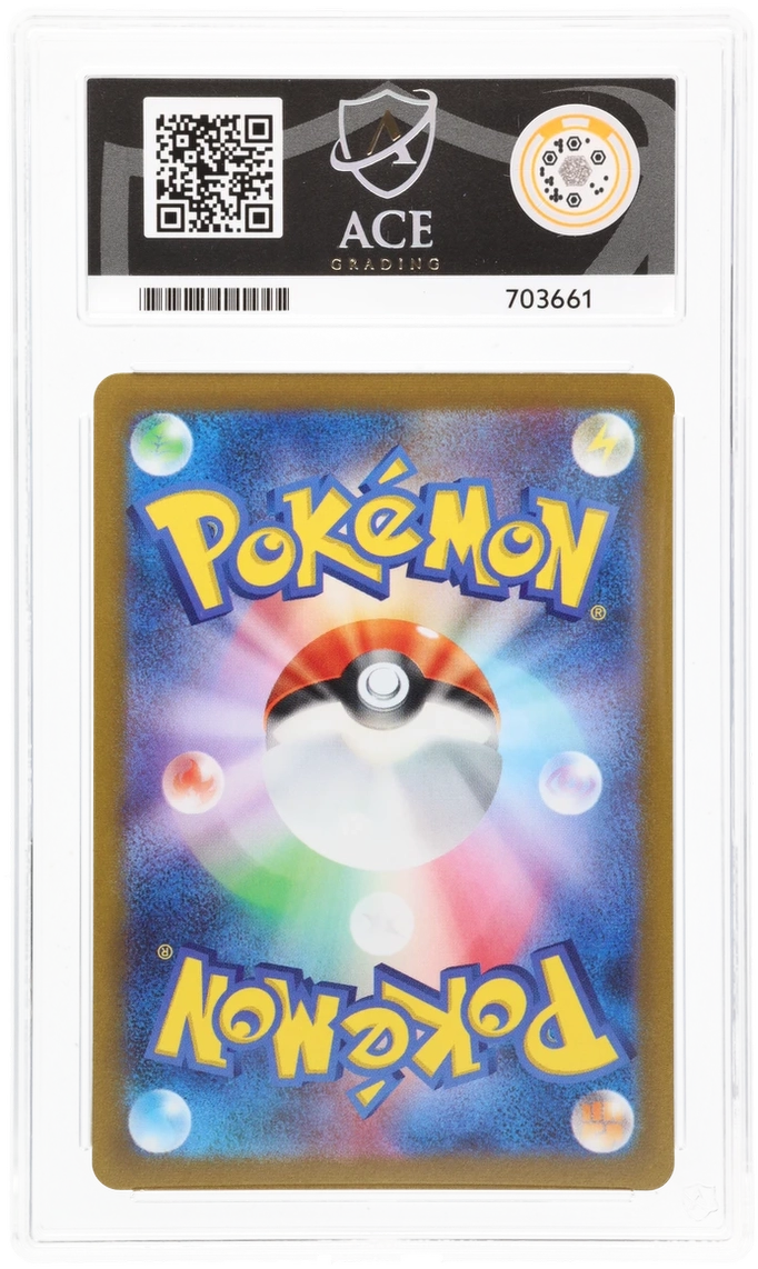Vaporeon - ACE 9 (Back)