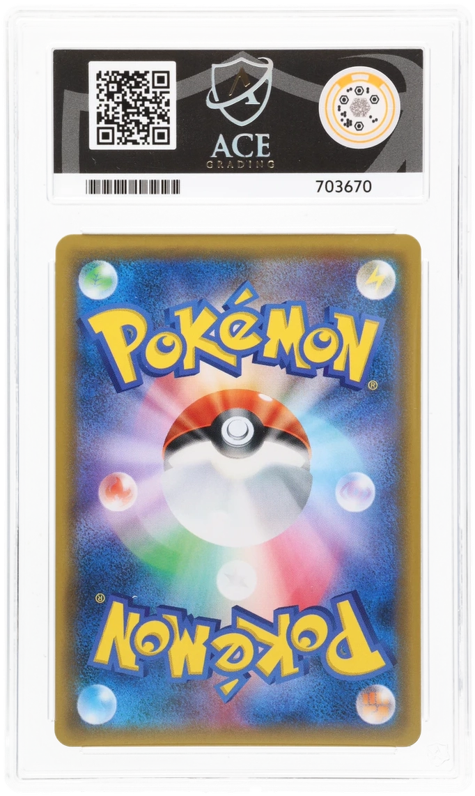 Pikachu & Zekrom GX - ACE 10 (Back)