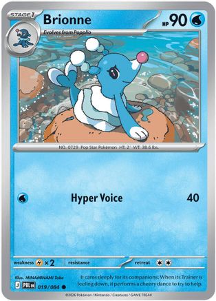 Brionne 19 - ME05 Pitch Black Reverse Holofoil