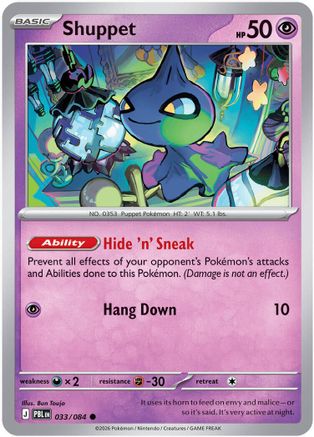 Shuppet 33 - ME05 Pitch Black