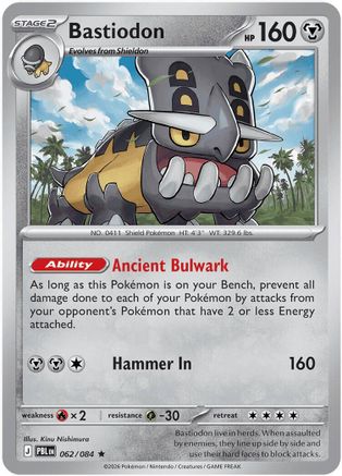 Bastiodon - 062/084 62 - ME05 Pitch Black Reverse Holofoil