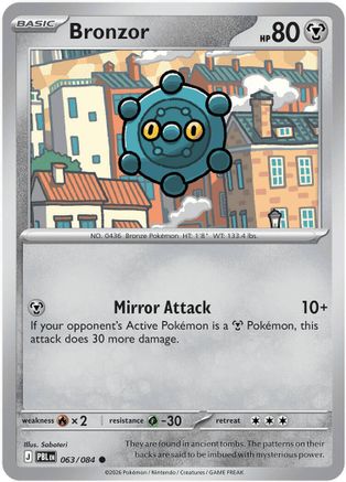 Bronzor 63 - ME05 Pitch Black