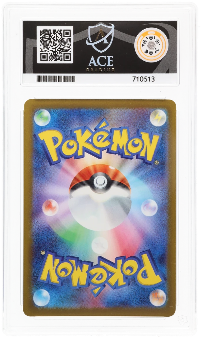Mega Gengar ex - ACE 10 (Back)