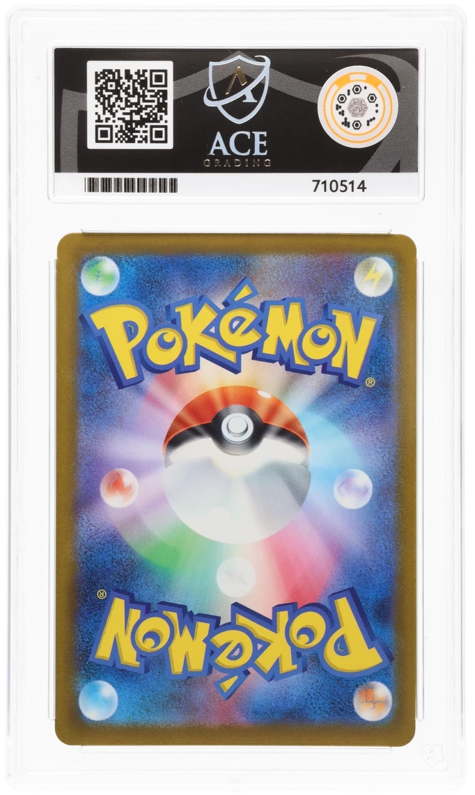 Mega Gengar ex - ACE 10 (Back)