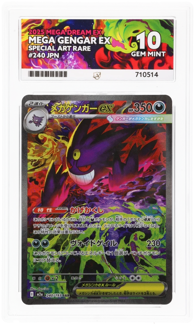 ACE 10 - Mega Gengar ex - 240/193 - MEGA Dream ex