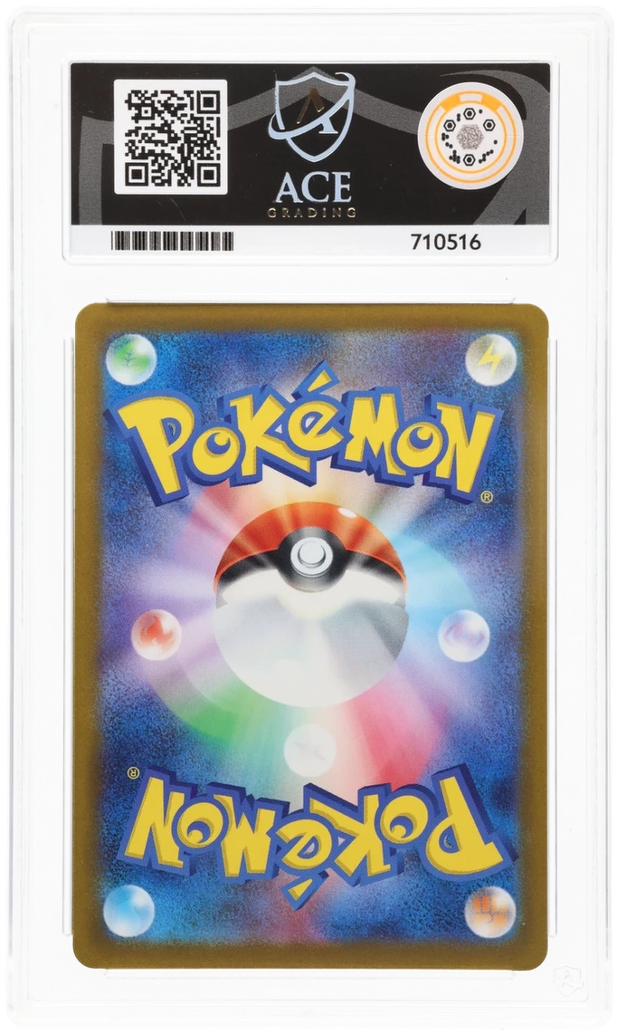 Mega Dragonite ex - ACE 10 (Back)