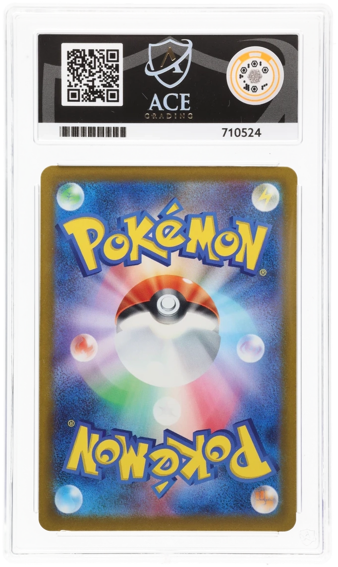 Team Rocket's Mewtwo ex - ACE 10 (Back)
