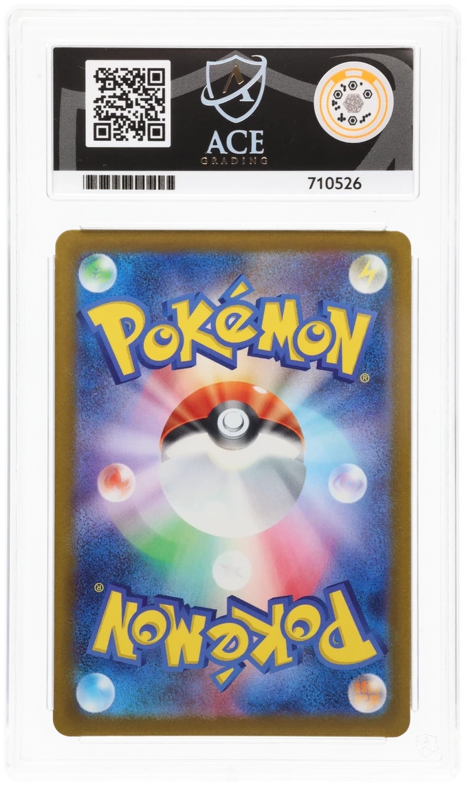 Team Rocket's Mewtwo ex - ACE 10 (Back)