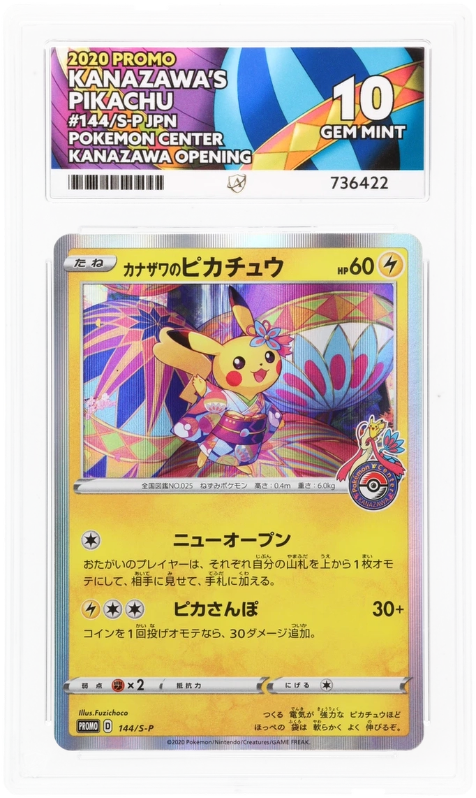 ACE 10 - Kanazawa's Pikachu - 144/S-P - Promo - Pokemon - Pokemon