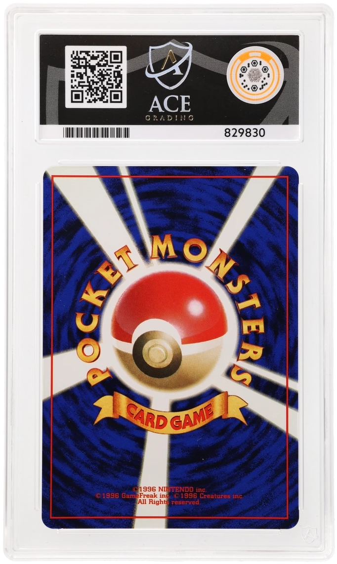 Ace 7 - Lugia Holo 249 - 2000 Gold, Silver, To a New World..