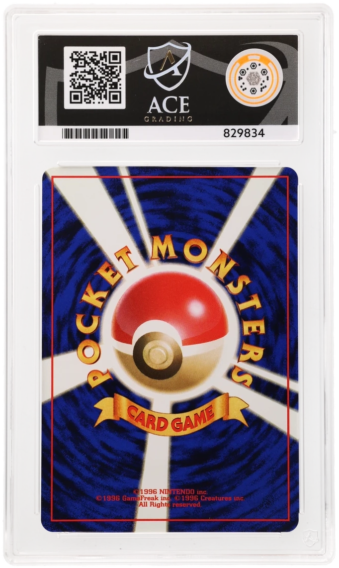 ACE 10 - Slowbro - 080 - Mystery of the Fossils - Pokemon - back