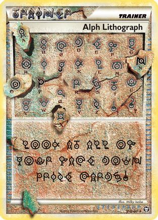 Alph Lithograph FOUR/102 - Triumphant Holofoil