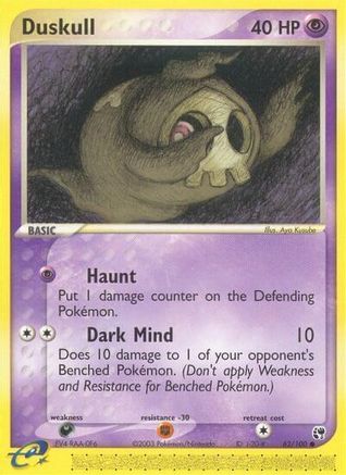 Duskull - 62/100 62/100 - Sandstorm Reverse Holofoil