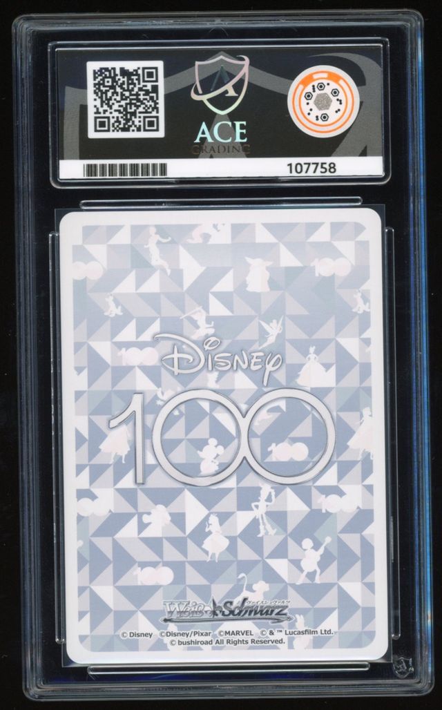 JAPANESE Mulan, Free Spirit - DDS/S104-039S SR - Disney 100 - ACE 10