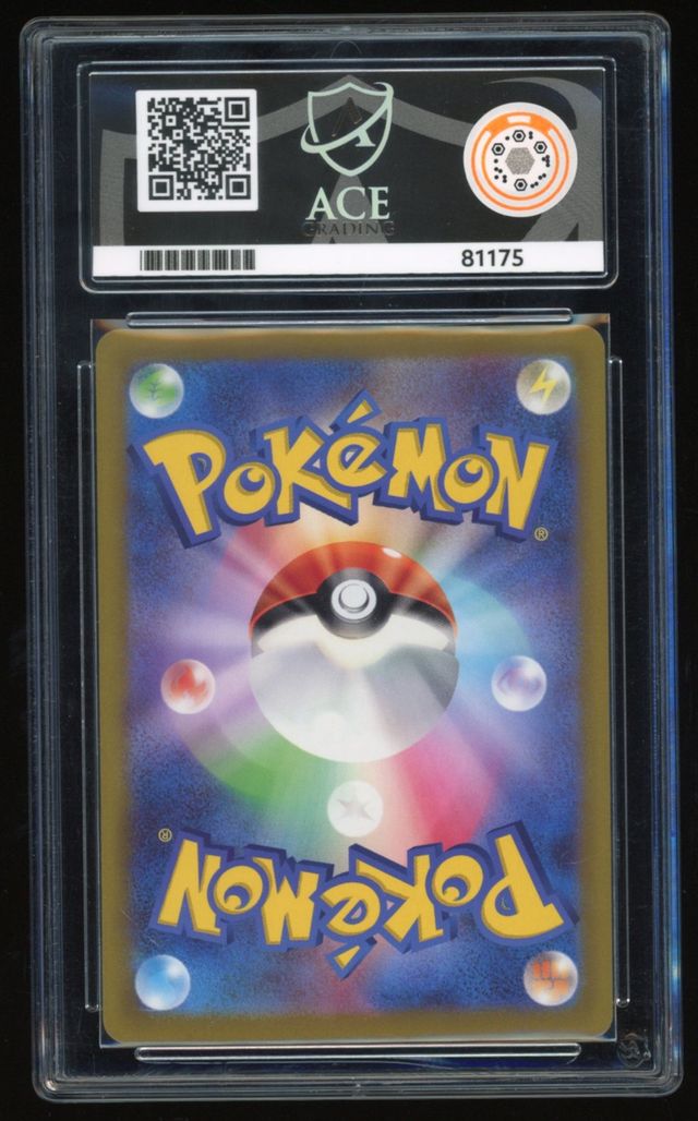 JAPANESE Pikachu - Promo - 001/SV-P - Pokemon Scarlet & Violet Pre Order - ACE 10