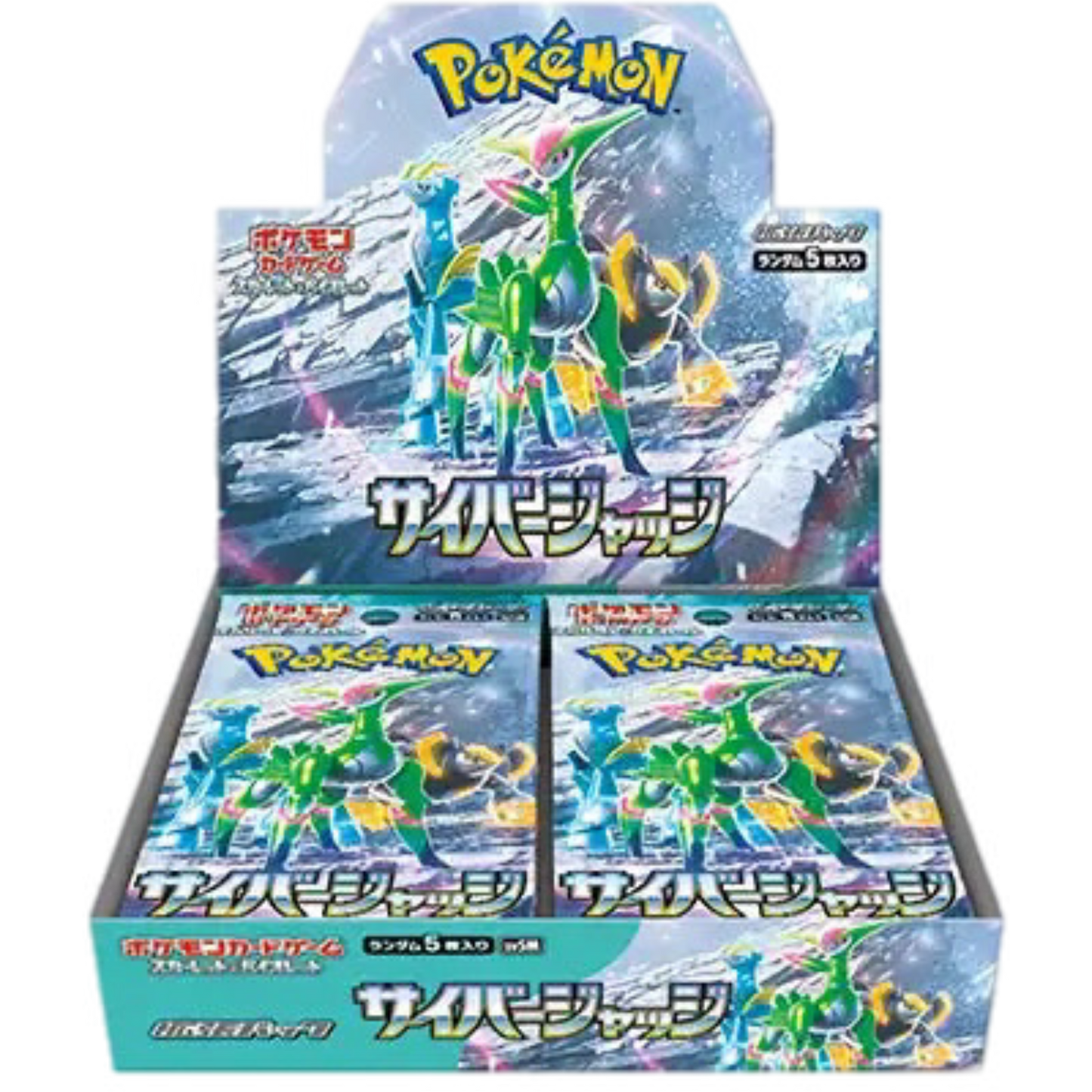 SV5M Cyber Judge Booster Box (Japanese)