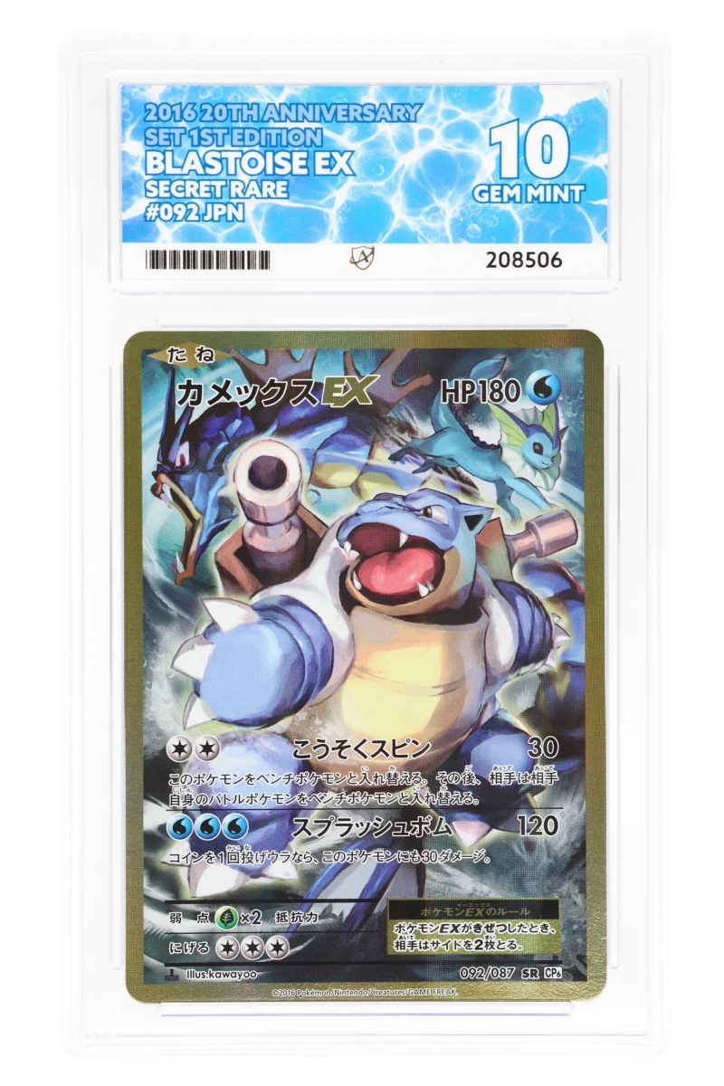Blastoise EX - Secret Rare - 092/087 1ED - 20th Anniversary Set - ACE PokeRand Blastoise EX - Secret Rare - 092/087 1ED - 20th Anniversary Set - ACE PokeRand