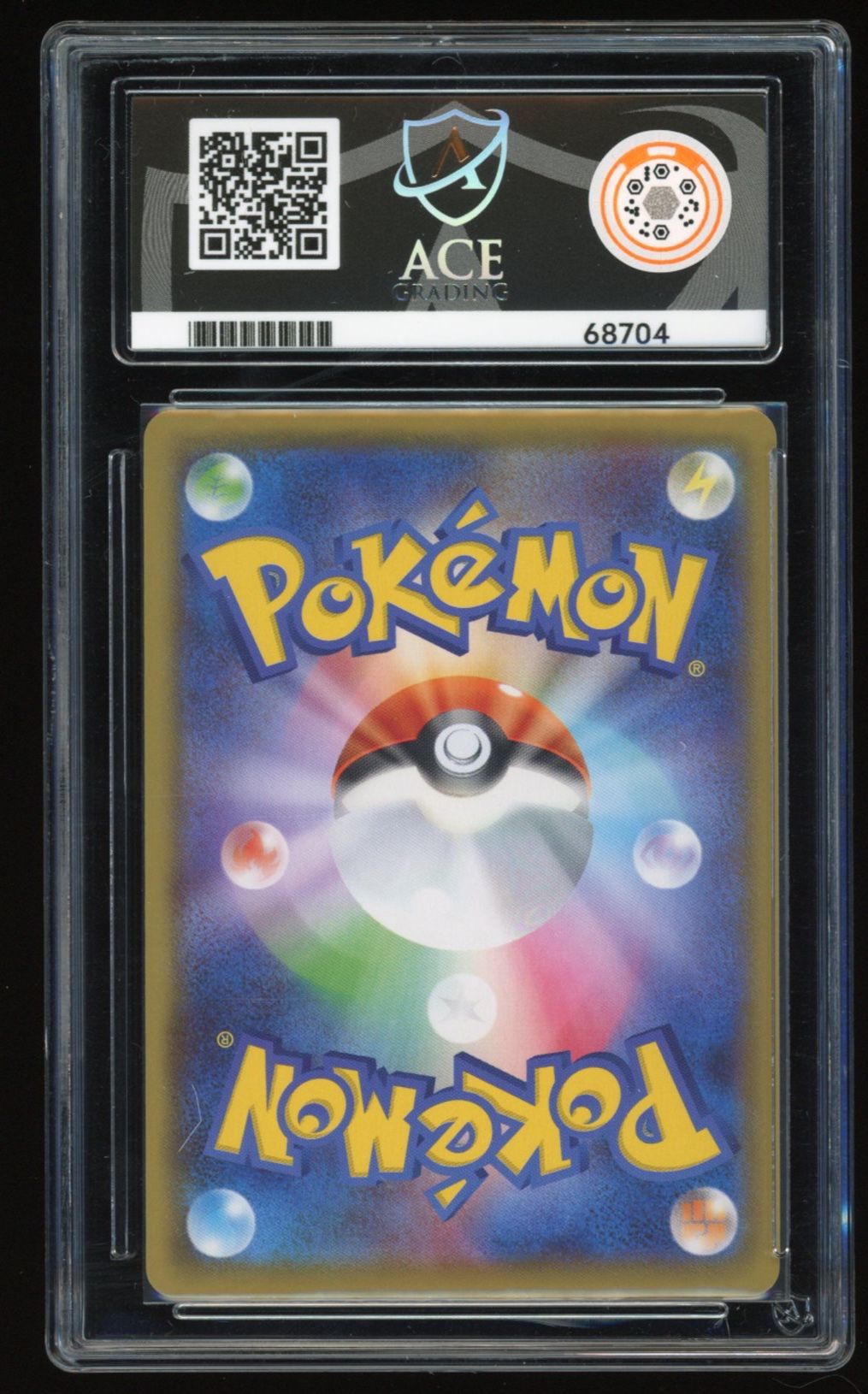 JAPANESE Lugia - Holo - 005/028 - 25th Anniversary Collection - ACE 9