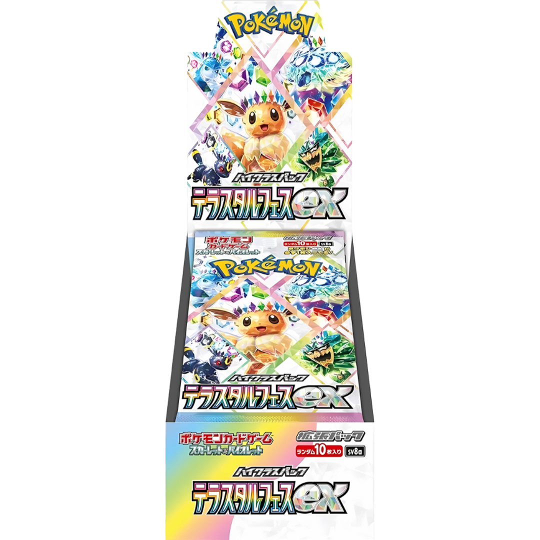 terastal festival booster box hit rate Terastal Festival ex SV8a Booster Box (Japanese) Pokemon
