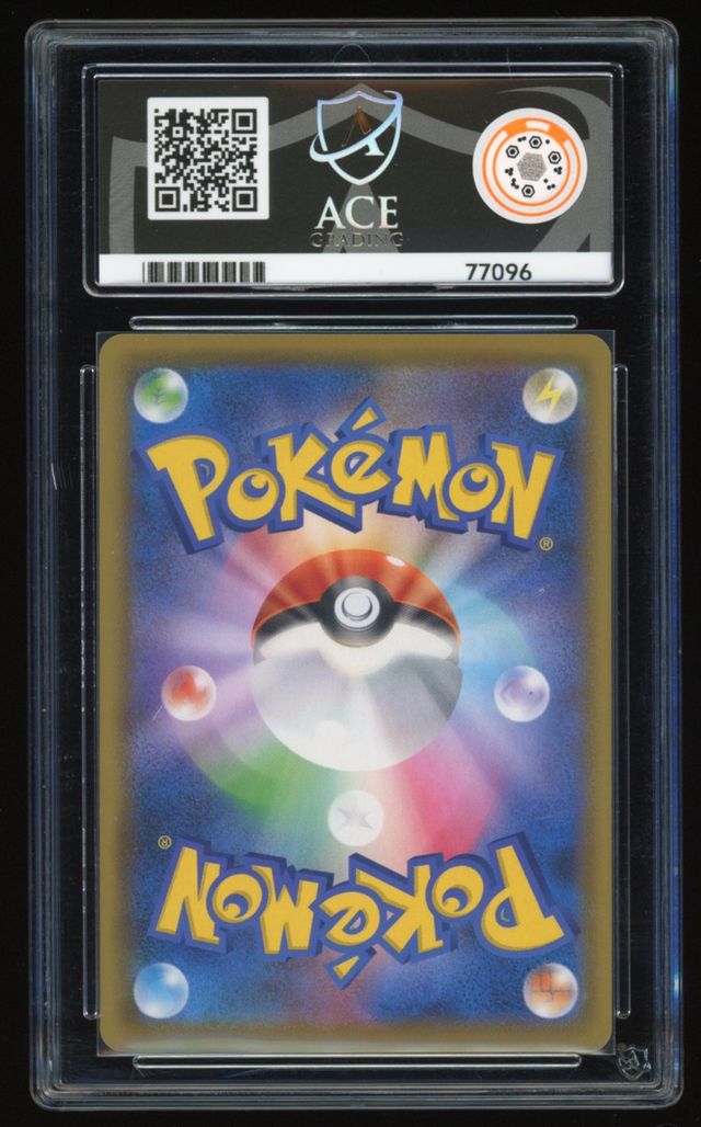 JAPANESE Lugia - Holo - 005/028 - 25th Anniversary Collection - ACE 9