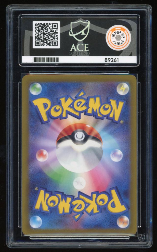 JAPANESE Charizard - Holo - 014/172 - VSTAR Universe - ACE 10