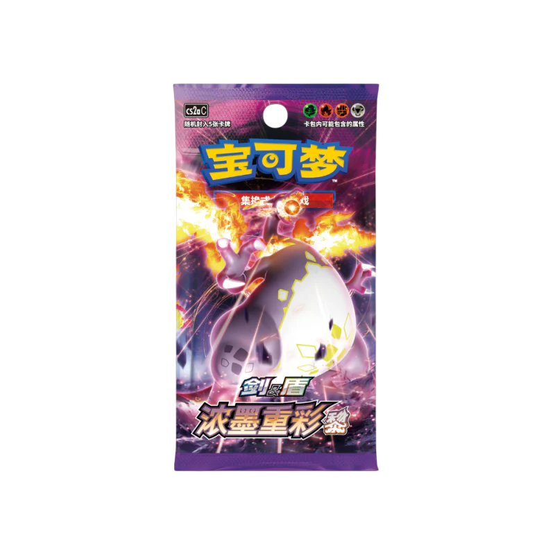 Pokémon Vivid Portrayals Charizard CS2A C - Simplified Chinese Booster Box (Jumbo)