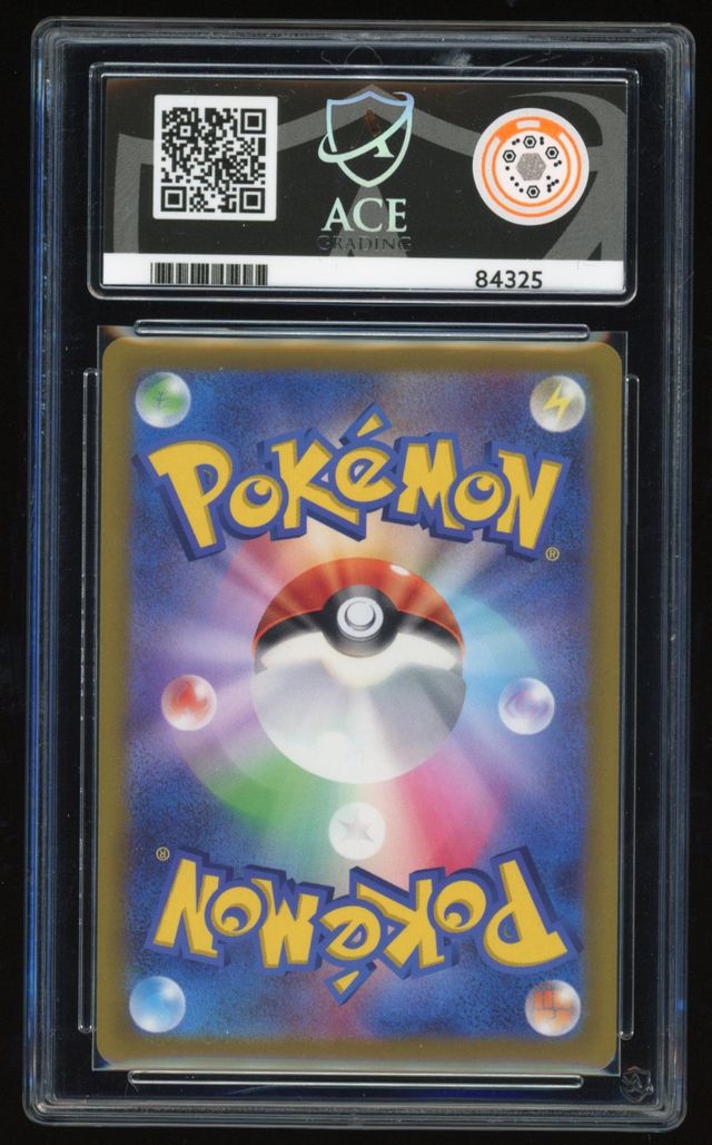 JAPANESE Keldeo - Art Rare - 179/172 - VSTAR Universe - ACE 10