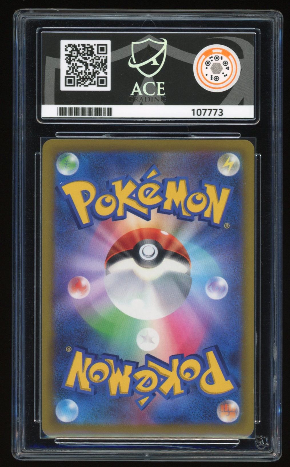 JAPANESE Cynthia's Ambition - Secret Rare - 114/100 - Star Birth - ACE 9