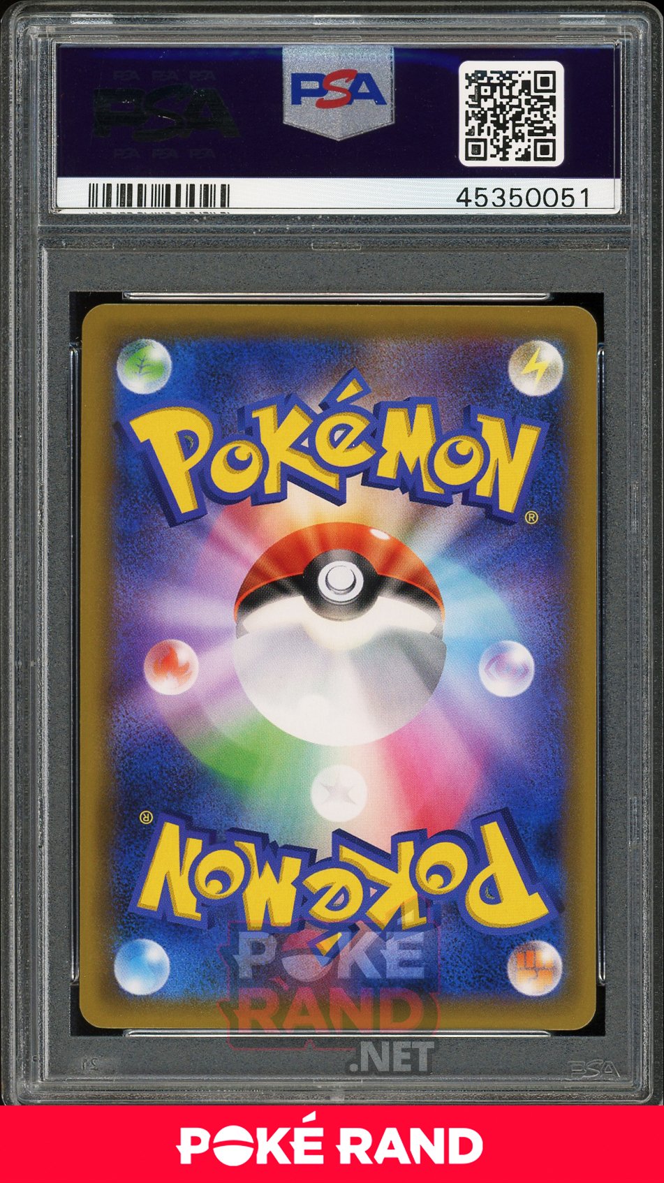 Armoured Mewtwo (PSA 5) - Japanese Promo #365 - PokeRand