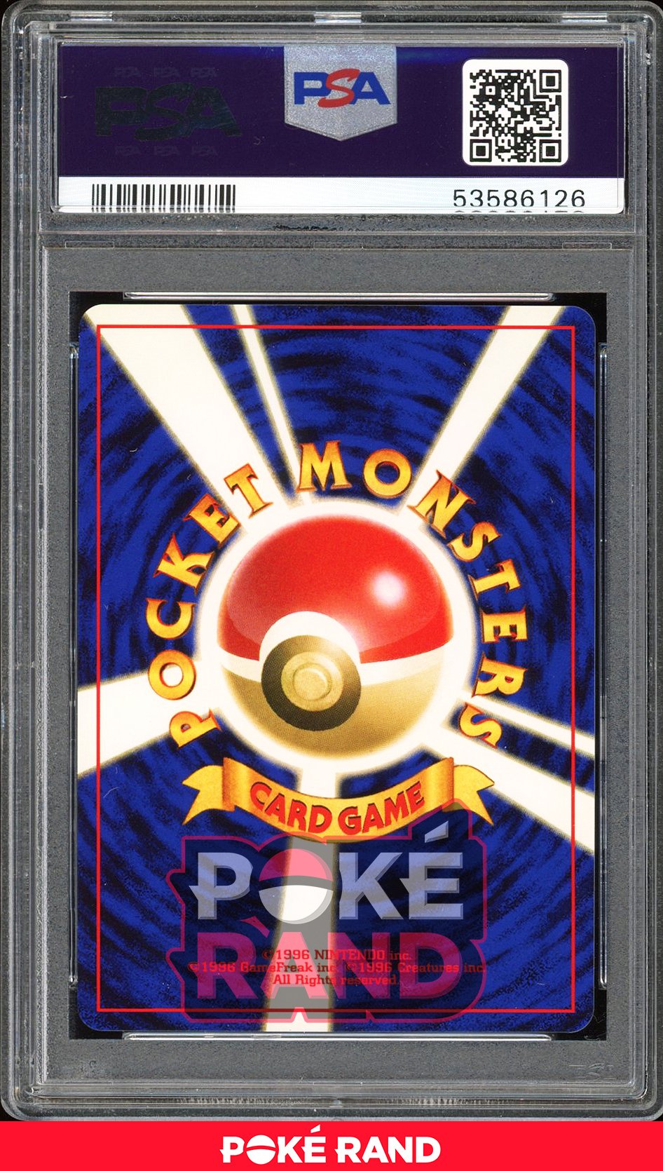 Gyarados - PSA 10 - Japanese Base - #130 - Holo
