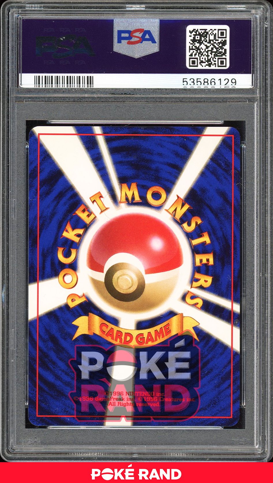 Raichu - PSA 8 - Japanese Fossil - #26 - Holo